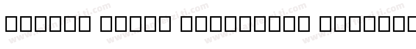 DejaVu Serif Condensed Bold字体转换